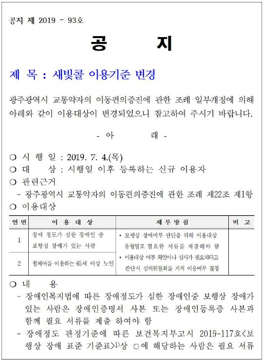 20230919141243_981319786_Kg0G32xPq1_65092dcbaadf4.png