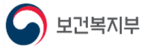 보건복지부게시글의 첨부 이미지